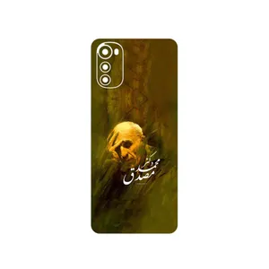 MAHOOT Dr_Mosadeq Cover Sticker for Motorola Moto E32s
