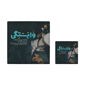  کاشی کارنیلا طرح وابستگی مدل لوحی آویز کد kla28 مجموعه 2 عددی