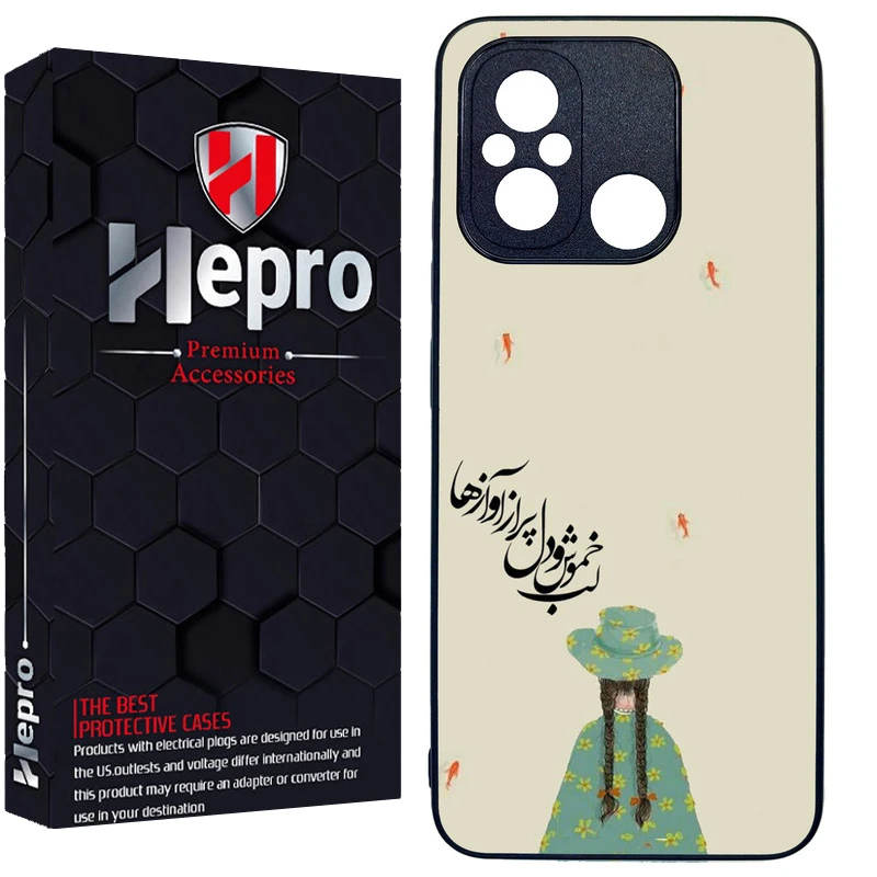 کاور هپرو طرح فانتزی مدل TPU مناسب برای گوشی موبایل شیائومی Poco C55