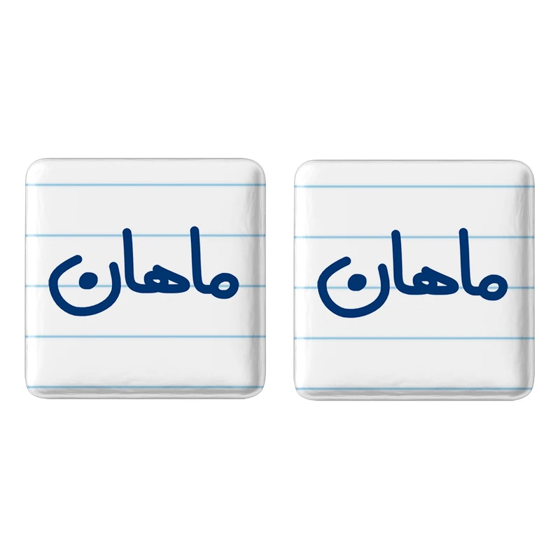مگنت خندالو مدل ماهان کد 6797 مجموعه 2 عددی