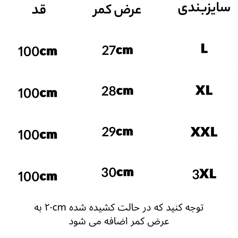 شلوار مام استایل مردانه مدل m11