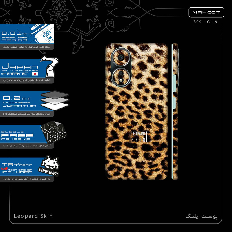 برچسب پوششی ماهوت مدل Leopard Skin-FullSkin مناسب برای گوشی موبایل اپو A58 4G