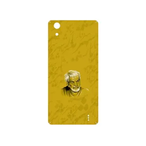 MAHOOT MohammadHossein Shahriar Cover Sticker for GLX Maad