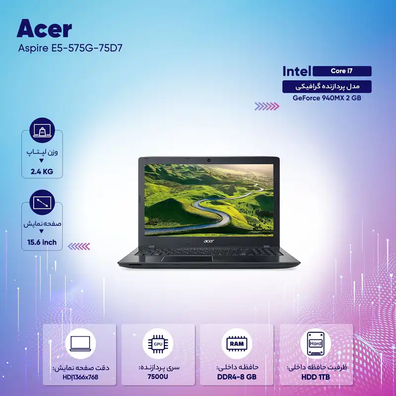 لپ تاپ 15 اینچی ایسر مدل Aspire E5-575G-75D7