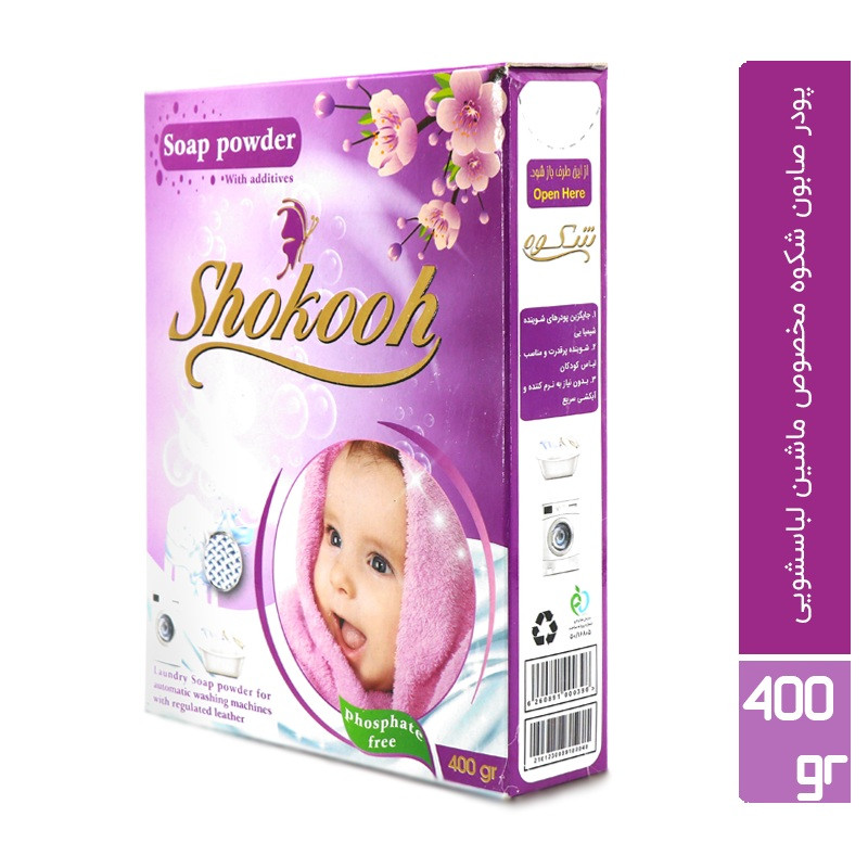 پودر صابون لباسشویی کودک شکوه مدل 01 مقدار 400 گرم