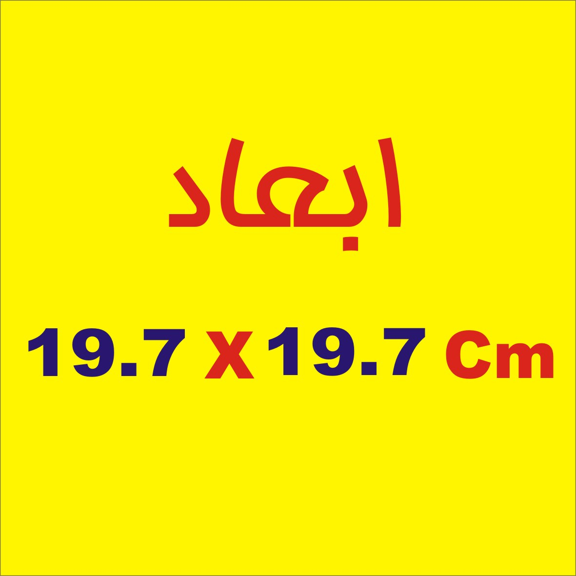 برچسب بدنه خودرو لیزارد مدل چهره طرح بانوی ایرانی کد LZD-157