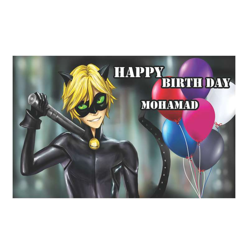 بنر تولد طرح اسم محمد کد 251 -200-130-