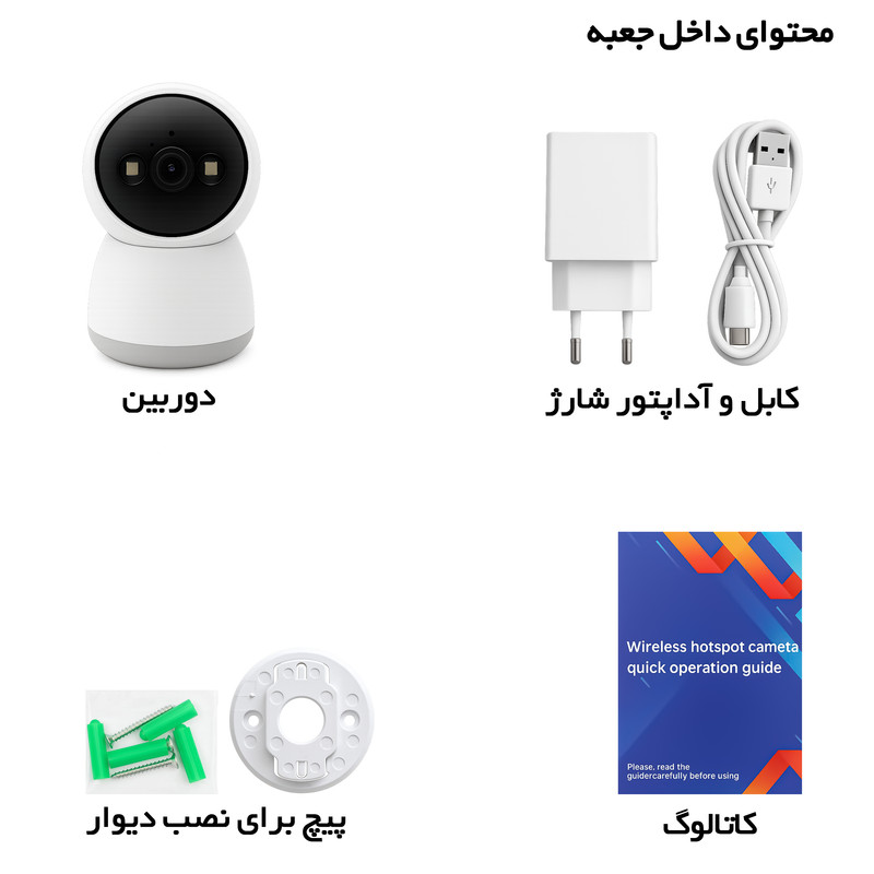 دوربین مداربسته تحت شبکه وونک مدل B1
