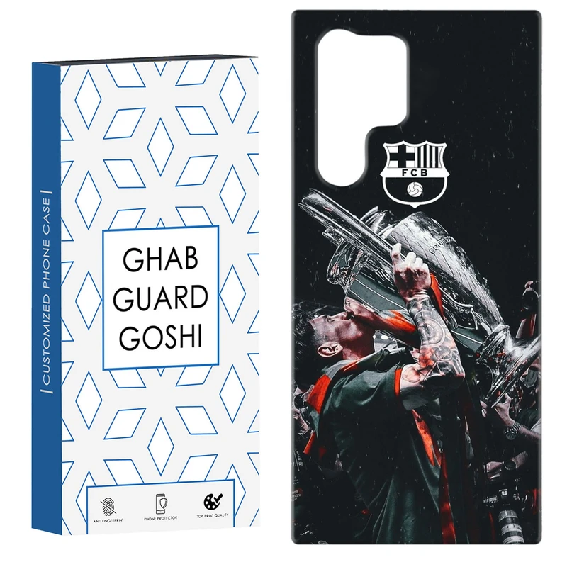 کاور قاب گارد گوشی طرح مسی کد Dimo-123 مناسب برای گوشی موبایل سامسونگ Galaxy S22 ULTRA