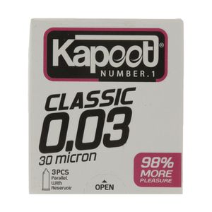 نقد و بررسی کاندوم کاپوت مدل Classic بسته 3 عددی توسط خریداران