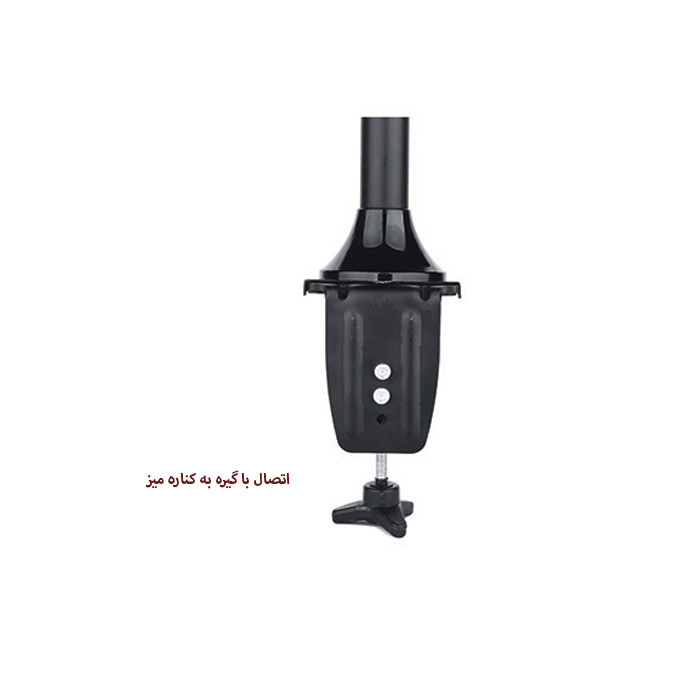 پایه مانیتور ال سی دی آرم مدل LD-410BD مناسب برای مانیتورهای سایز 10 تا 27 اینچ