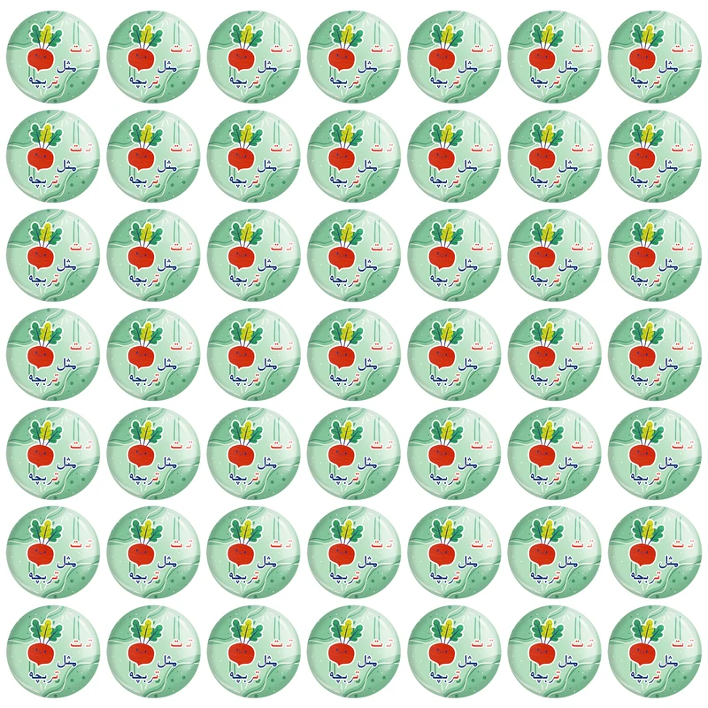 مگنت خندالو مدل جشن الفبای کلاس اول تـ ت مثل تربچه کد S60 بسته 49 عددی