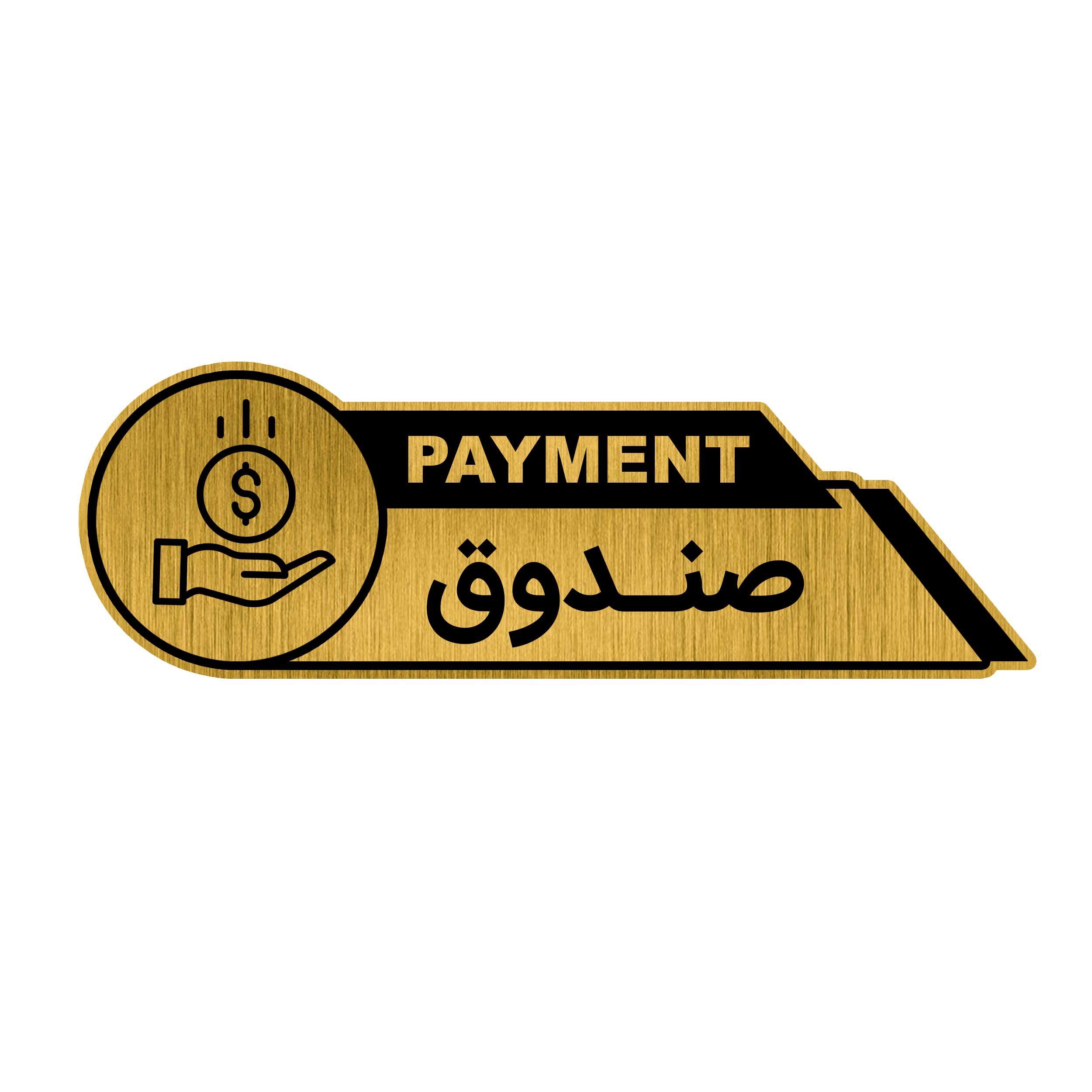 تابلو راهنما طرح صندوق کد GH1-SA2