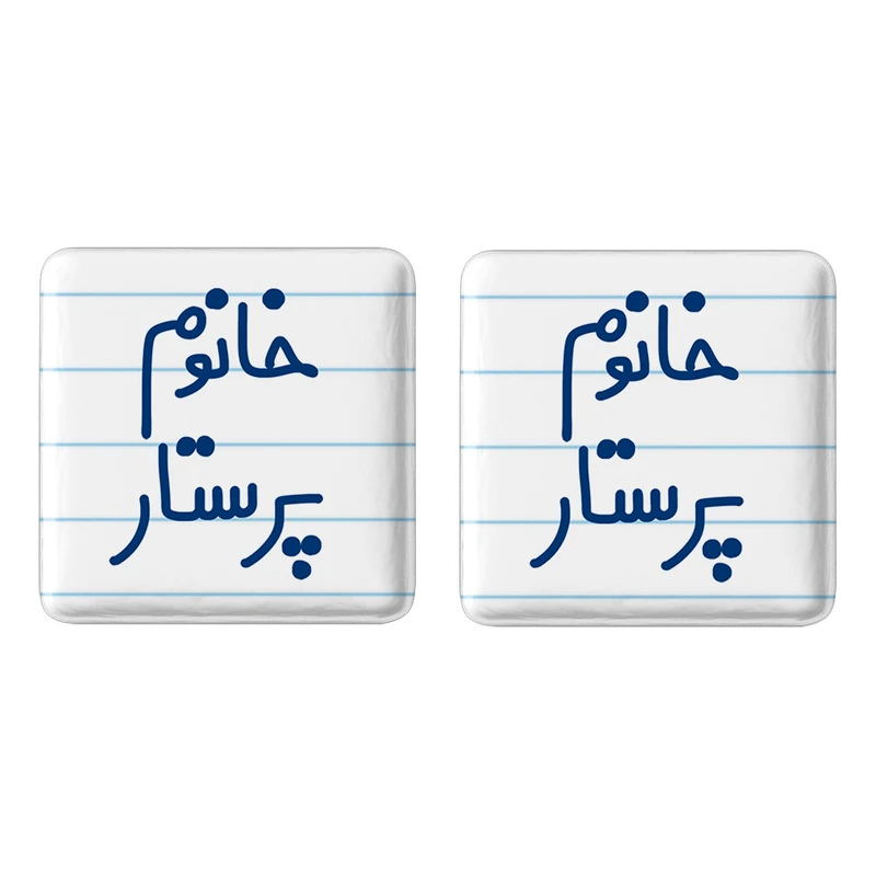 مگنت خندالو مدل خانوم پرستار کد 6587 مجموعه 2 عددی