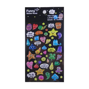 استیکر کودک مدل How lovely کد 15S-C516
