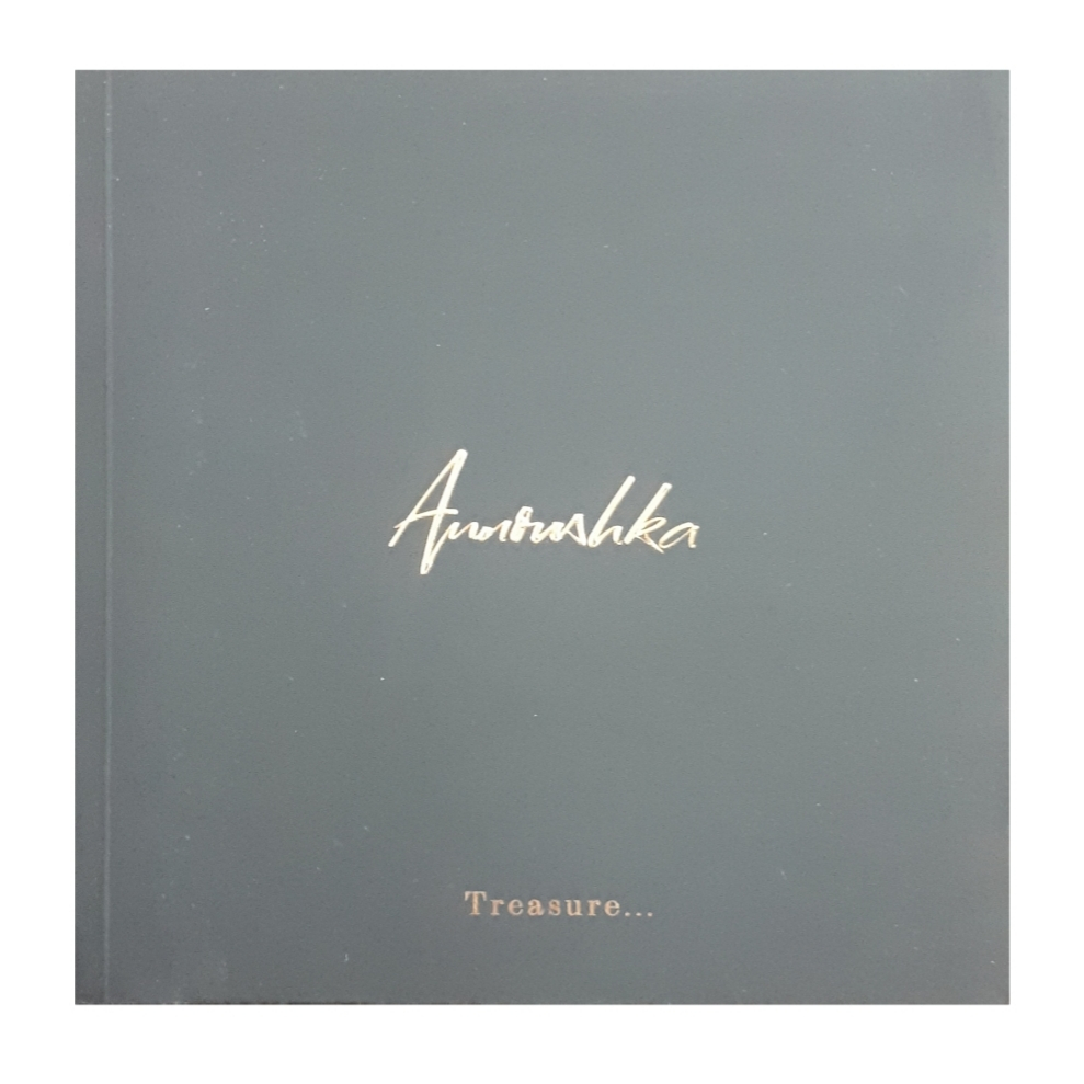 مجله Annoushka مارچ 2020