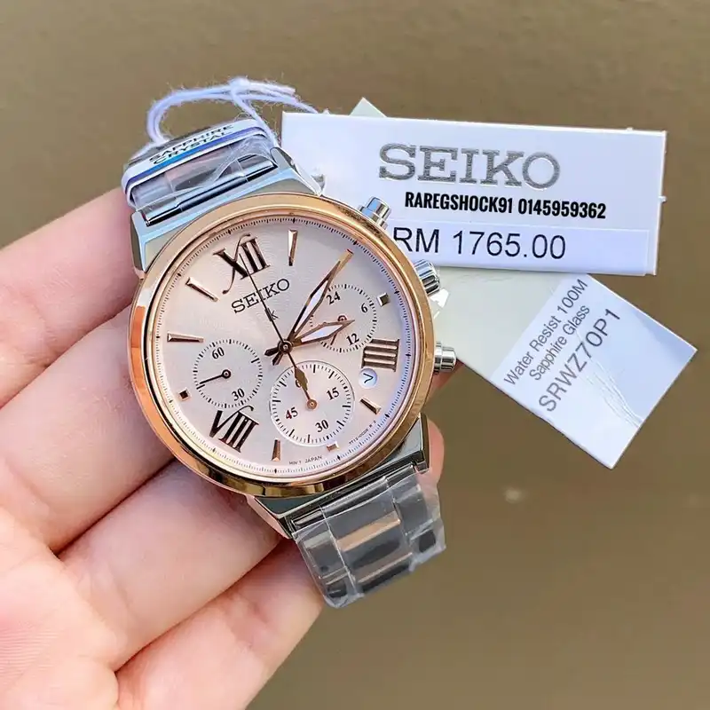 ساعت مچی عقربه ای زنانه سیکو مدل SRWZ70P1