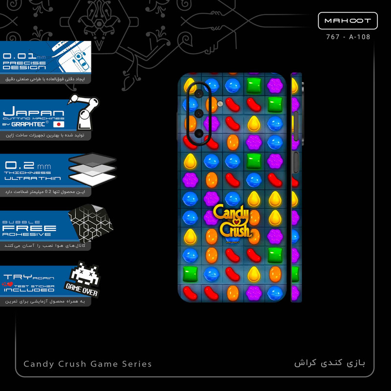 برچسب پوششی ماهوت مدل Candy Crush Game Series-FullSkin مناسب برای گوشی موبایل سامسونگ Galaxy A26