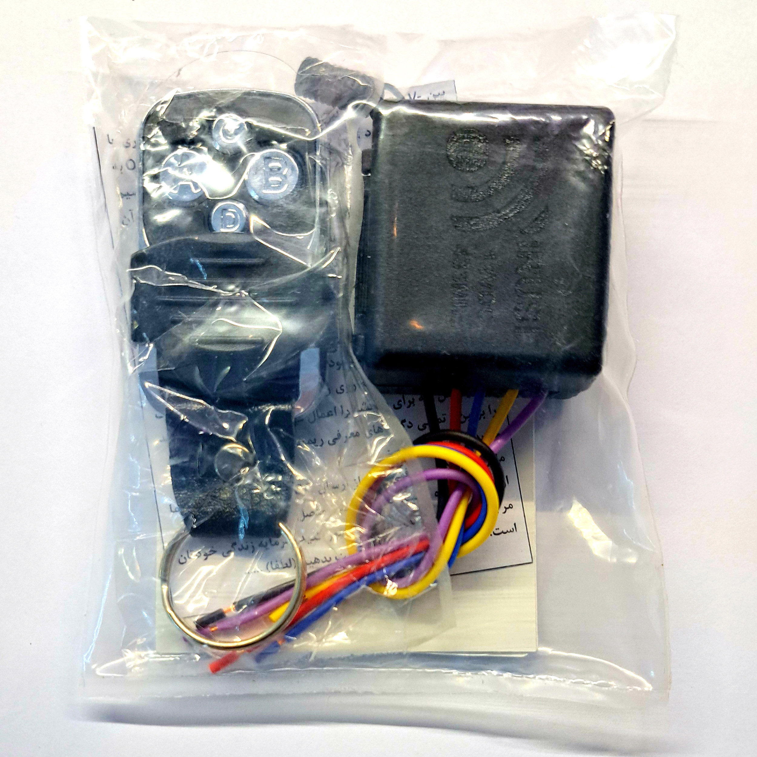 کیت ریموت کنترل رله ایروسی مدل 12V 433MHZ