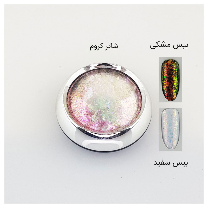 پودر لاک ناخن مدل AR-PC07