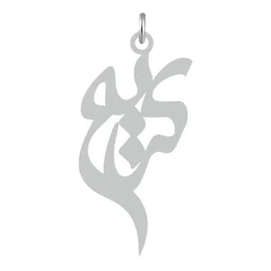 آویز گردنبند نقره کرابو طرح کریم مدل Kn2-686
