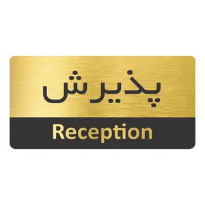 تابلو نشانگر طرح پذیرش مدل TR-66
