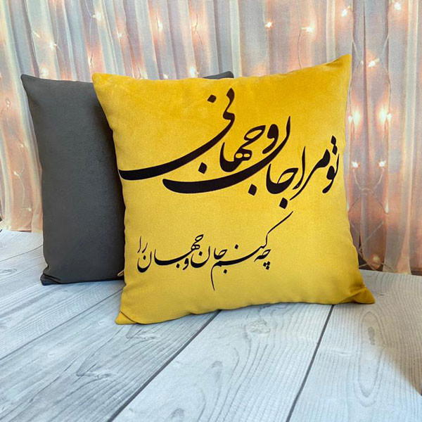 کاور کوسن مدل C_D 936