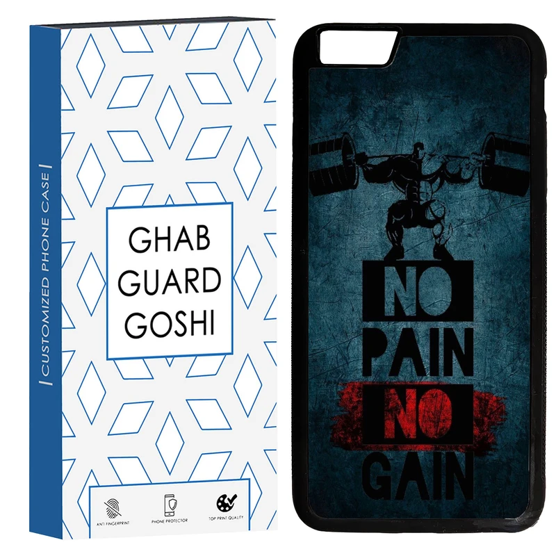 کاور قاب گارد گوشی طرح NO PAIN NO GAIN کد TPU-109 مناسب برای گوشی موبایل اپل Iphone 6 PLUS / 6S PLUS
