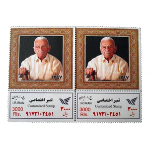 تمبر یادگاری مدل یادبود کد bc-1209 مجموعه 2 عددی