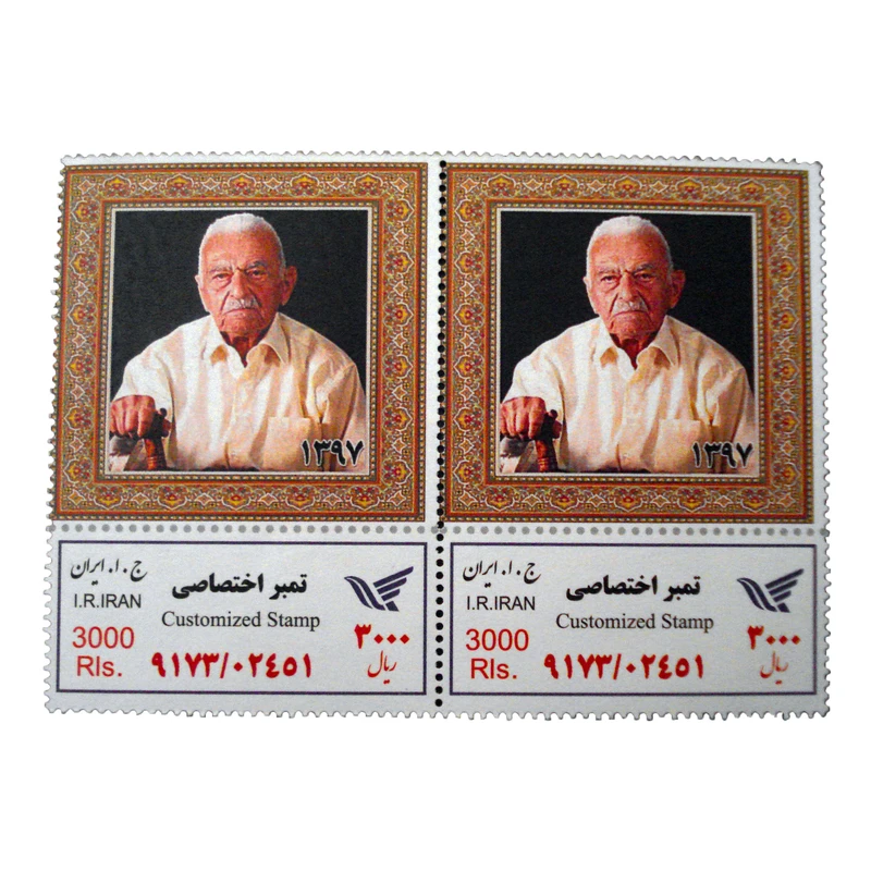 تمبر یادگاری مدل یادبود کد bc-1209 مجموعه 2 عددی