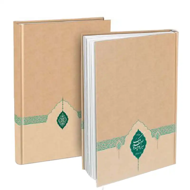 سالنامه سال 1401 طرح نگین کد 66