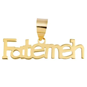 آویز گردنبند طلا 18 عیار زنانه قیراط طرح Fatemeh کد GH3843