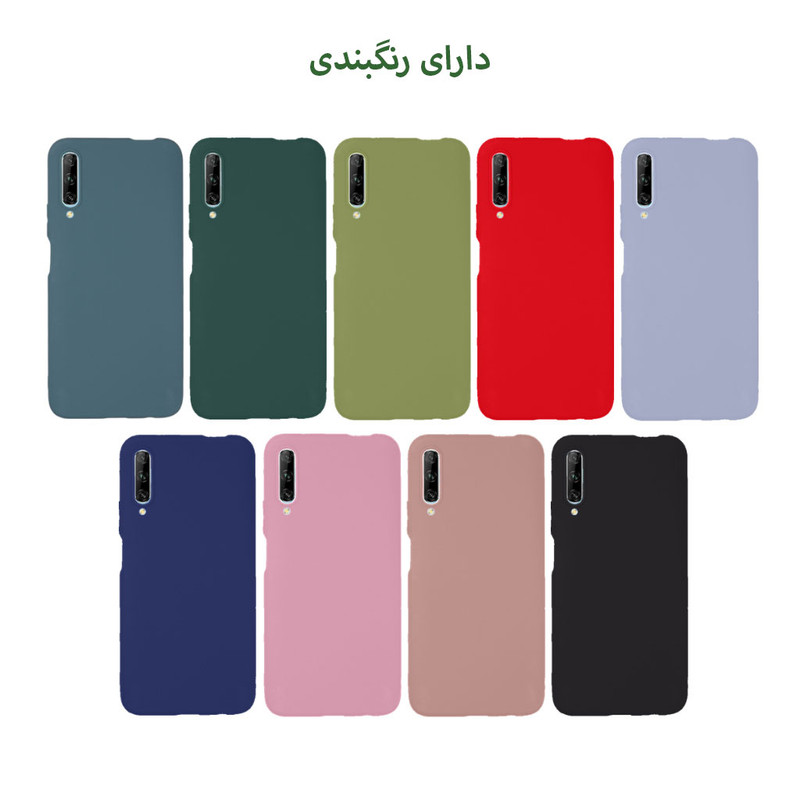 کاور قاب تک مدل SILICONBGH مناسب برای گوشی موبایل هوآوی Y9s