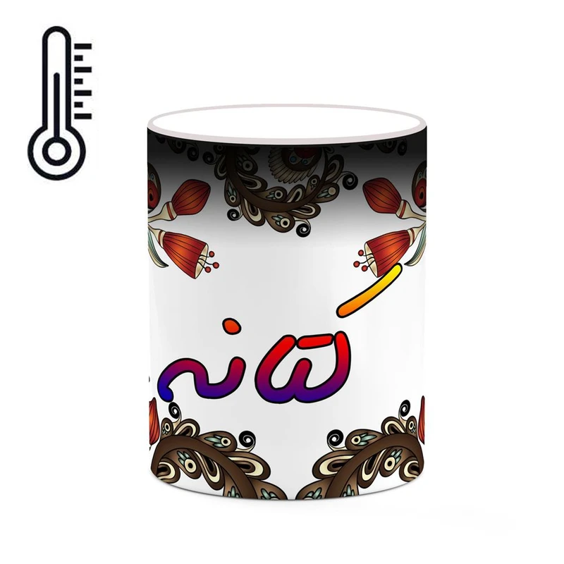ماگ حرارتی کاکتی مدل اسم کتانه طرح سنتی گل و بته کد mgh46573