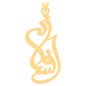 آویز گردنبند طلا 18 عیار زنانه کرابو طرح افسانه مدل Kr30634