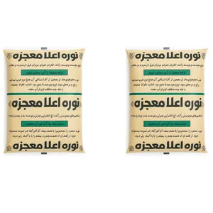 پودر موبر معجزه مدل زرنیخ دار وزن ۵۰۰ گرم مجموعه 2 عددی