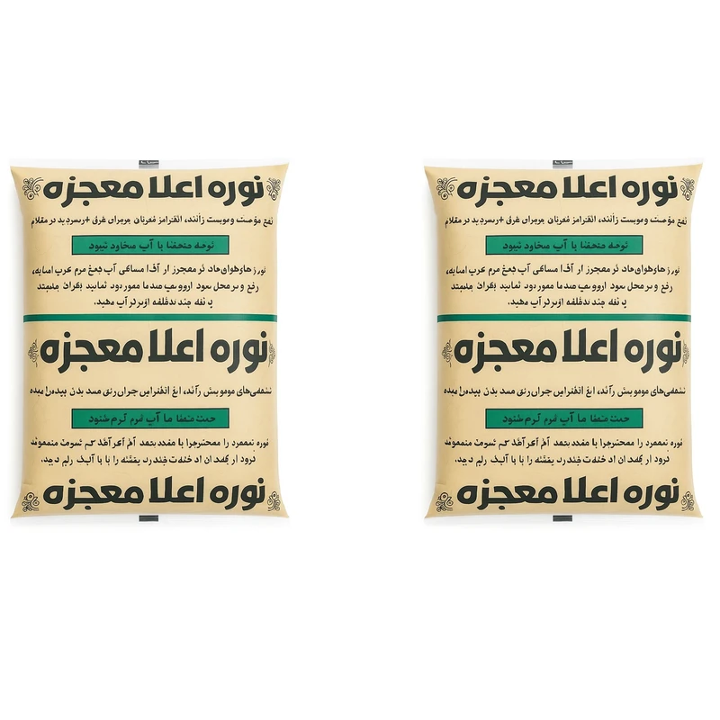 پودر موبر معجزه مدل زرنیخ دار وزن ۵۰۰ گرم مجموعه 2 عددی