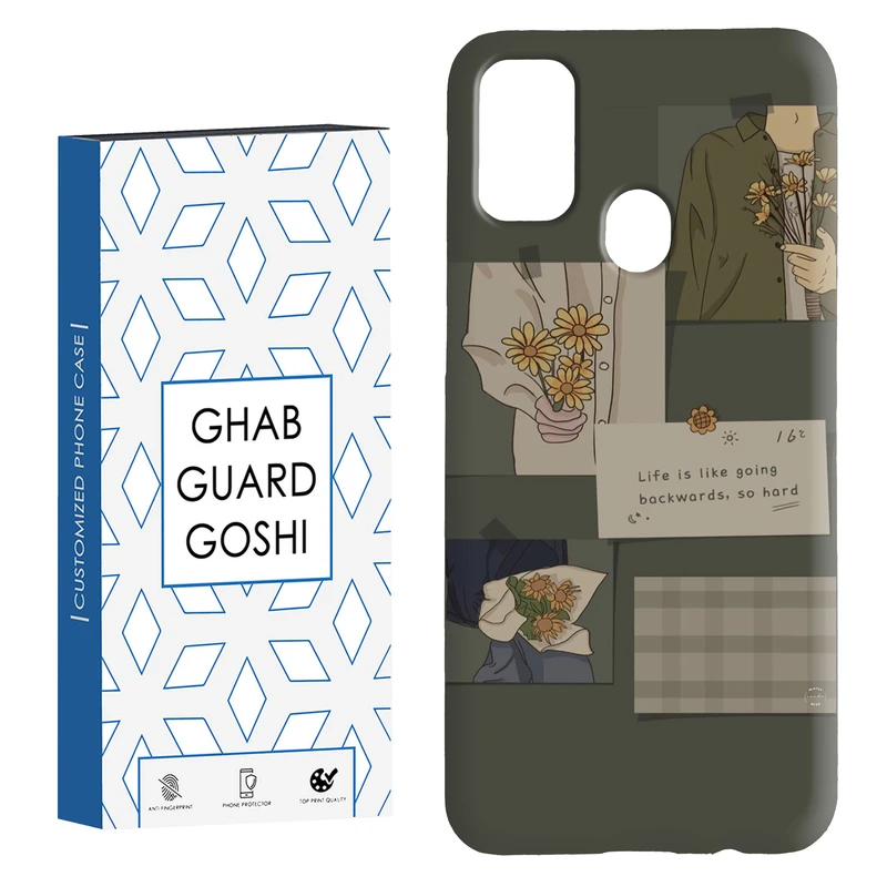 کاور قاب گارد گوشی طرح فانتزی کد Dimo-215 مناسب برای گوشی موبایل سامسونگ Galaxy M30s / M21