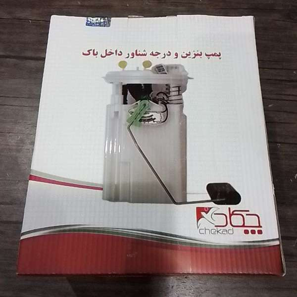قیمت و خرید پمپ بنزین چکاد کد 880010 مناسب برای 405