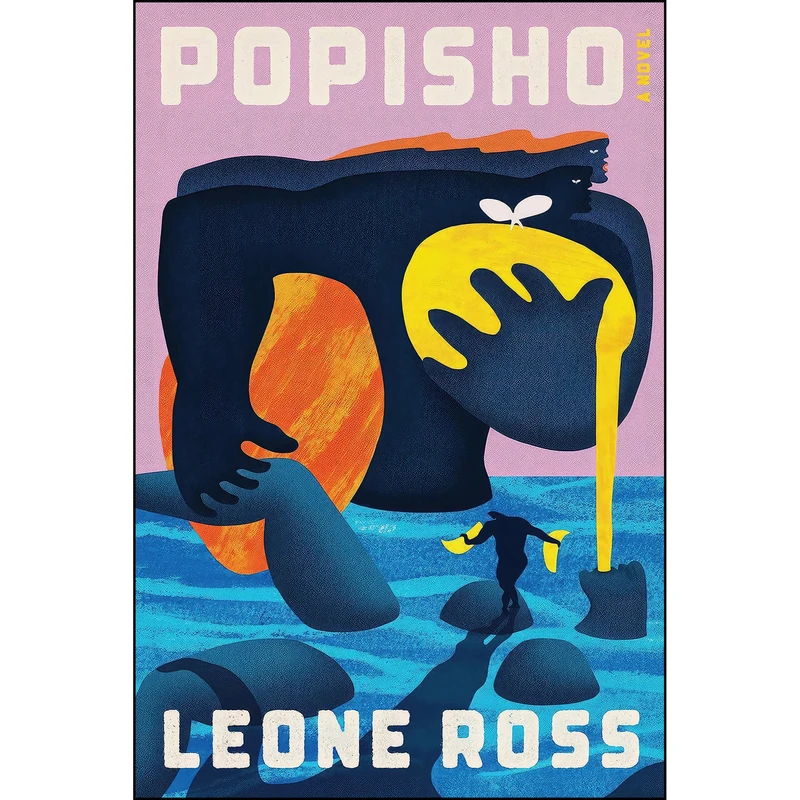 کتاب Popisho اثر Leone Ross انتشارات Farrar, Straus and Giroux