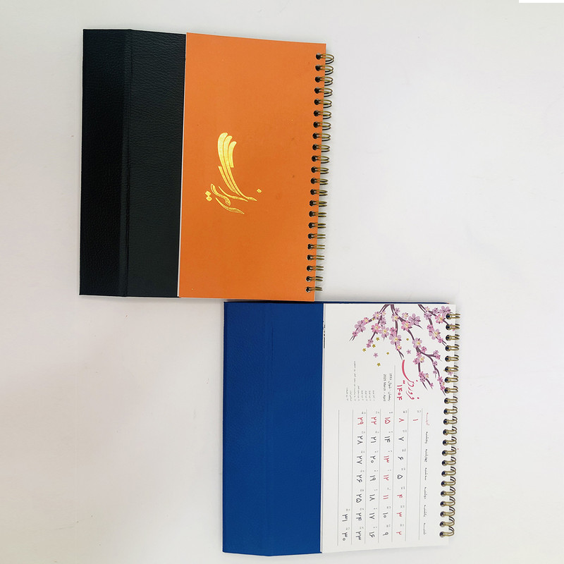 تقویم رومیزی سال 1404 تیج سان مدل آریا