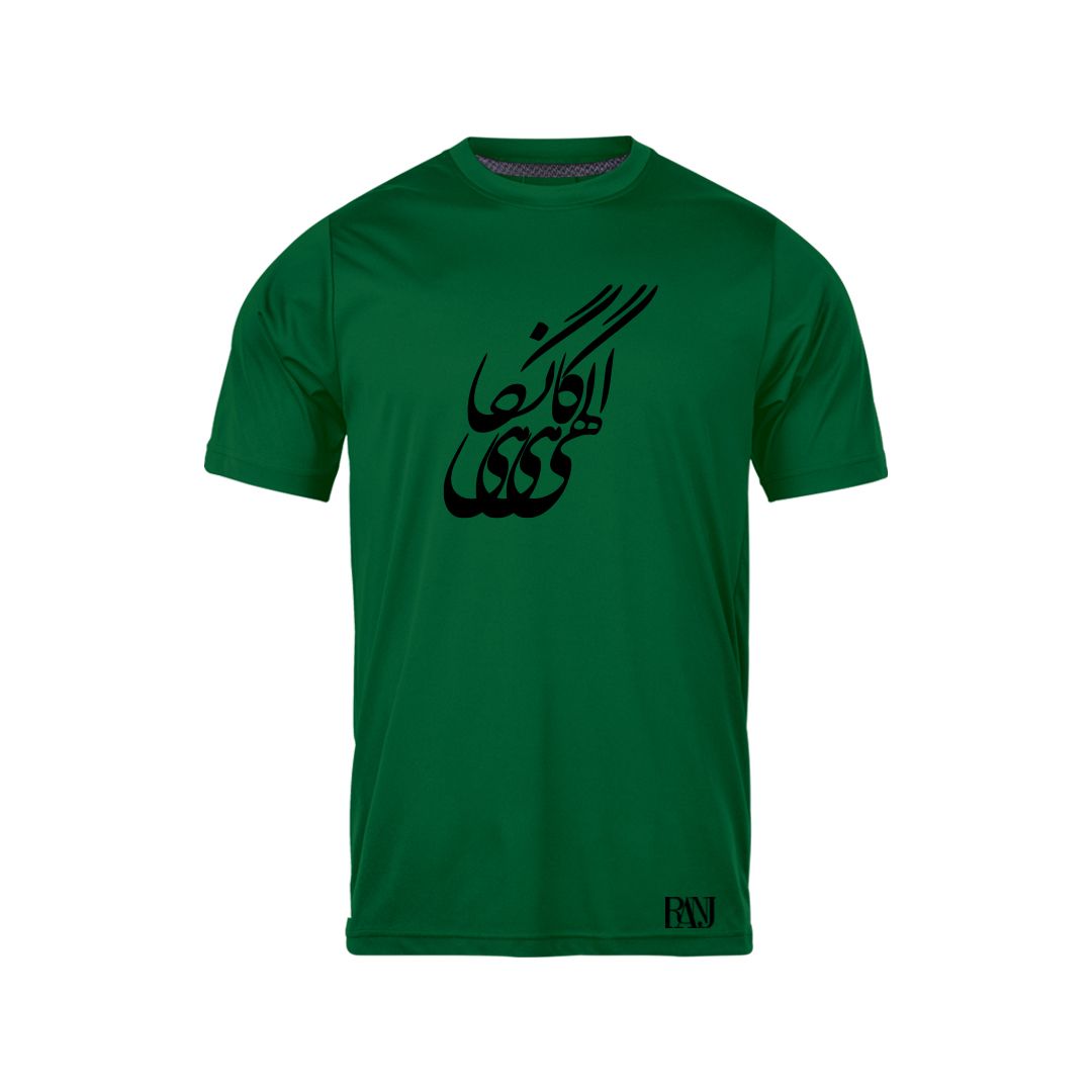 تی شرت آستین کوتاه مردانه رانژ مدل الهی گاهی نگاهی 899-23RA06 رنگ سبز