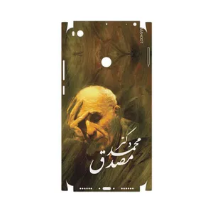 MAHOOT Dr-Mosadeq-FullSkin Cover Sticker for Xiaomi Mi Max 2