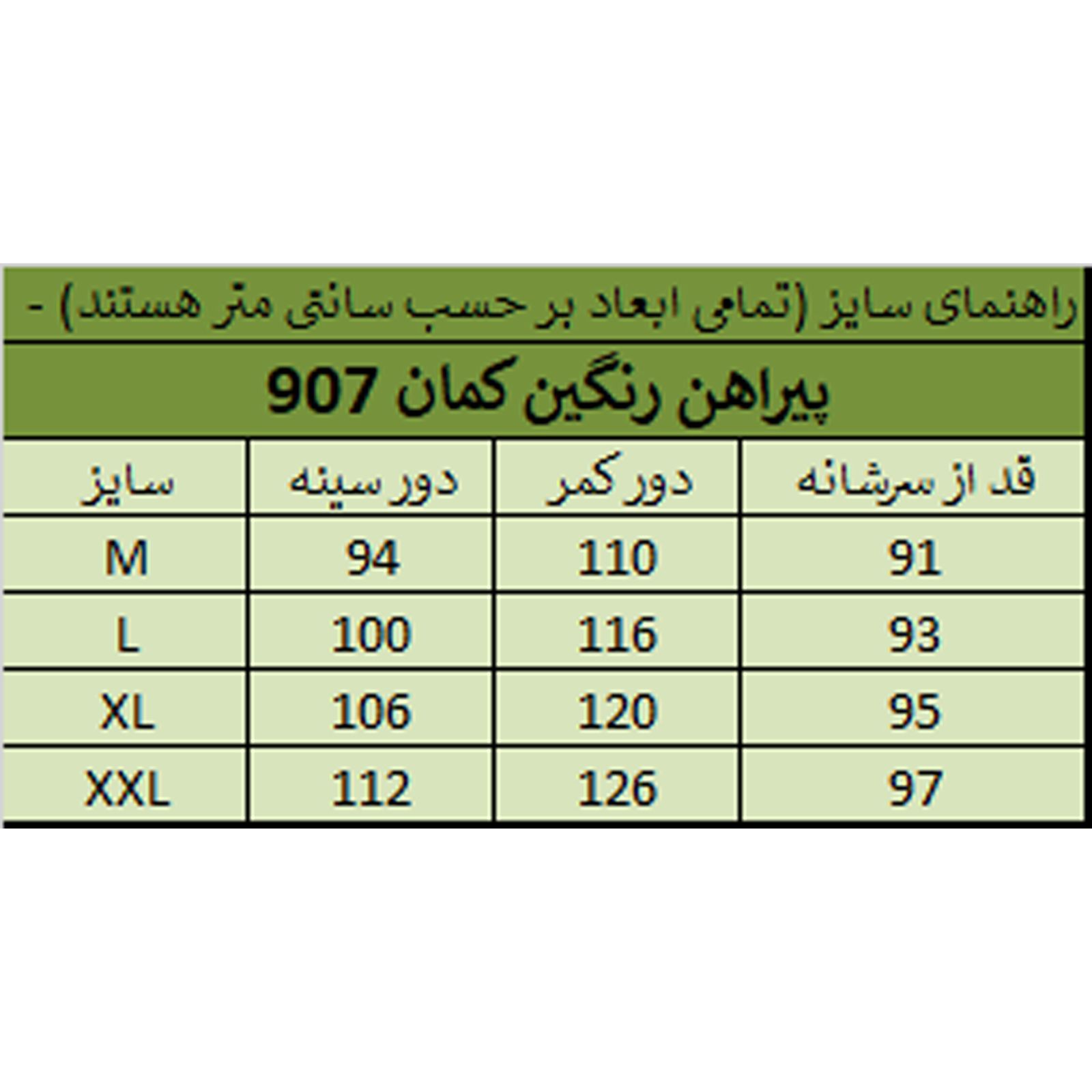 پیراهن زنانه ناربن مدل 1521448-50 -  - 7