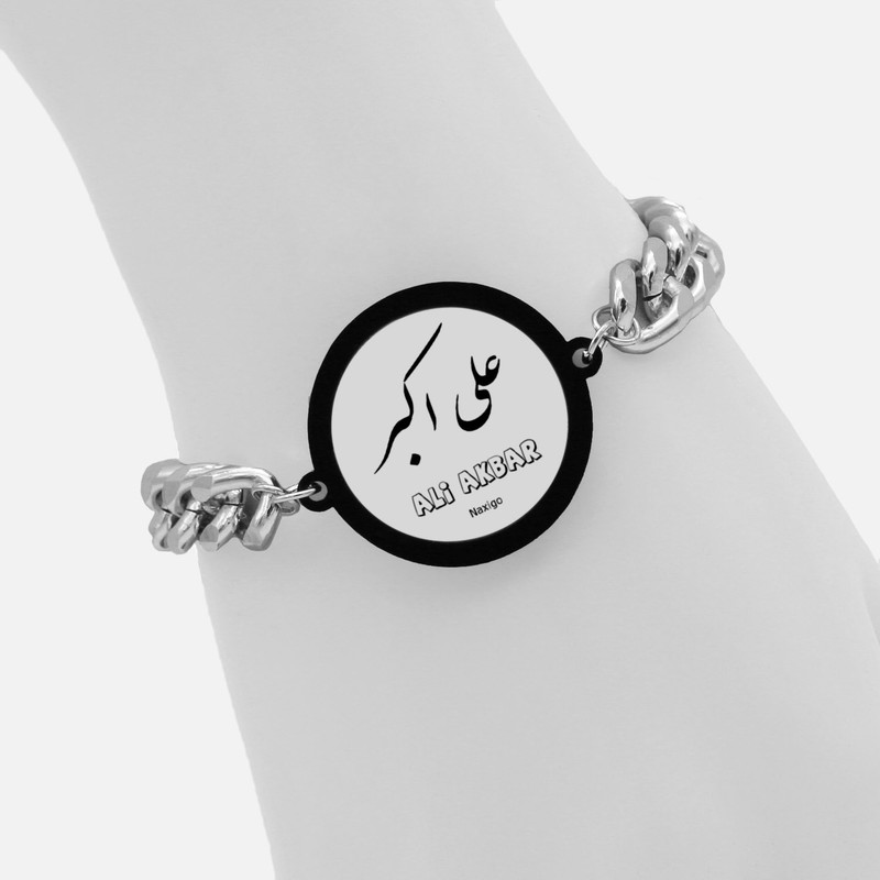 دستبند ناکسیگو مدل علی اکبر کد BZ8022