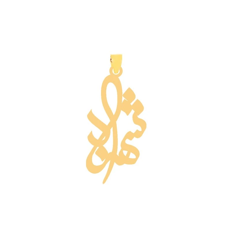 آویز گردنبند طلا 18 عیار زنانه قیراط طرح شهرزاد کد GH6293