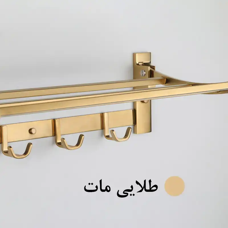 رخت آویز حمام مدل ایلگار کد TG