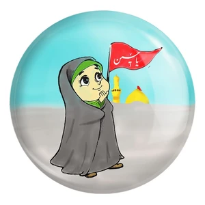 پیکسل خندالو طرح کودکانه محرم و اربعین امام حسین کد 7637 مدل بزرگ