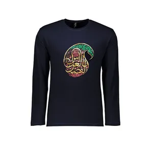 تی شرت آستین بلند مردانه مدل محرم