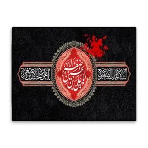 کاشی اطلس آبی  طرح علی بن حسین اصغر  مدل T4726